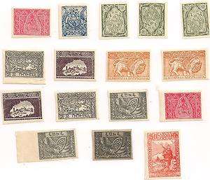 Armenia Stamps (16)  M/NH OG 1920s 4 Margin Imp  