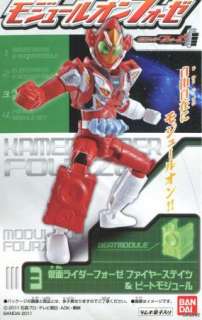Masked Kamen Rider Fourze Fire States Candy Toy Action Figure  