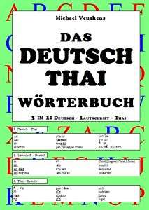 Thailand das wohl beste Wörterbuch deutsch thai t d  