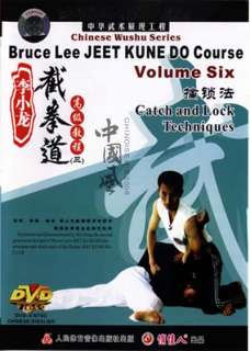 Bruce Lee Jeet Kune Do Course Vol. 6 by Wei Feng DVD  