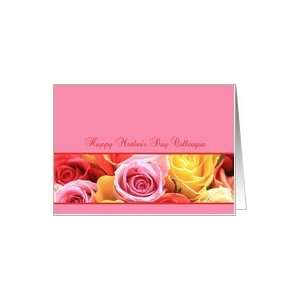  colleague Happy Mothers Day   pink rose border card Card 