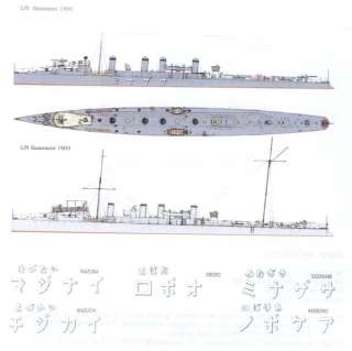 700 Choroszy IJN SAZANAMI Japanese Destroyer *MINT*  