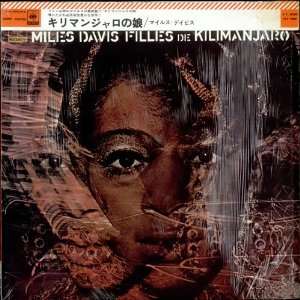  Filles De Kilimanjaro Miles Davis Music