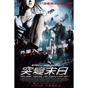   Ron Perlman)(Thomas Jane)(John Malkovich)(Devon Aoki)