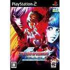 PS2 NEW THE KING OF FIGHTERS Unlimited Match 2002 Japan  