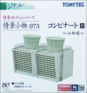 Manufacturing Plant 6 Set   Tomytec 1/150 N scale  