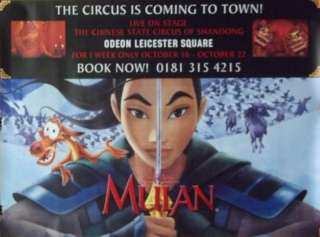 Mulan 30x40 Chinese Circus British Quad Movie Poster  