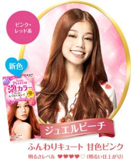 Kao Japan liese Prettia Bubble Trendy Hair Color Kit  