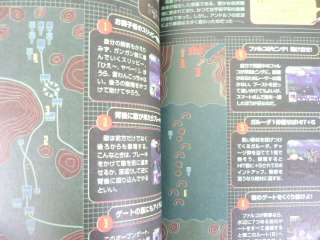 STAR FOX 64 Operation Game Guide Japan Book Nintendo Import AP  