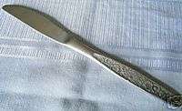 Interpur Stainless Flatware TABLE KNIFE Jardinera  