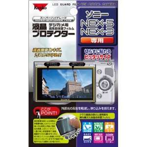   Monitor Protection Film for Sony NEX 5, NEX 3, NEX C3
