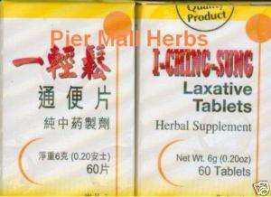 Hing Sung   Laxative Constipation Relief Herb   2x60  