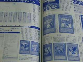Yu Gi Oh Duelmonsters Master Guide 3 w/OCG Card 2011  